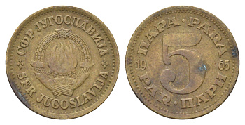 Югославия 5 пара 1965 KM 43 латунь 4702-628