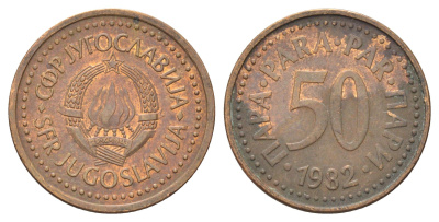 Югославия 50 пара 1982 KM 85 бронза 4702-634