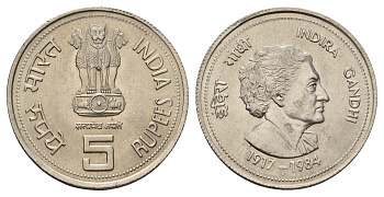 Индия 5 рупий 1985 Смерть Индиры Ганди KM 150 медно-никель UNC 3855-1114