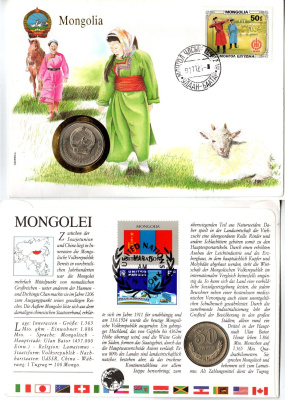 Монголия 50 мунгу (менге) 1981 в конверте с маркой (КПД - Конверт первого дня Гашения) KM 33 медно никель UNC 9005-23