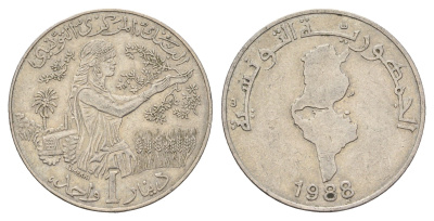Тунис 1 динар 1988 KM 319 медно-никель 4703-722