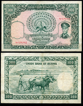 Бирма 100 кьятов 1958 генерал Аун Сан, пахота на буйволах Pick 51a бумага 6266-27-2-1