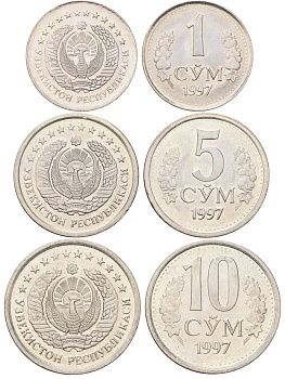 Узбекистан годовой набор из 3 монет (1, 5 и 10 сумов) 1997 год-тип KM 8, 9 и 10 сталь плакированная никелем UNC 4676-1255-1257