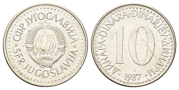 Югославия 10 динаров 1987 KM 89 медно-никель 4703-1021
