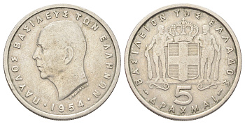 Греция 5 драхм 1954 Павел I (1947-1964) KM 83 медно-никель 202-745