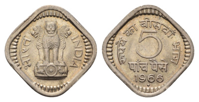 Индия 5 пайс 1966 KM 17 медно-никель UNC 4687-1059