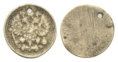 Россия 10 копеек 1867-1917 Y 20a серебро 4702-1051
