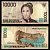 Индонезия 10000 рупий 2001 Pick 137 d бумага 8603-44-3-1