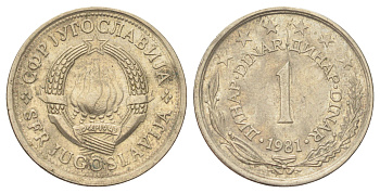 Югославия 1 динар 1981 KM 59 медь цинк никель 4702-641