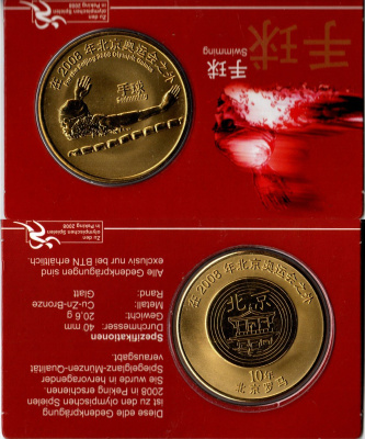 Китай 10 юаней 2008 XXX летние Олимпийские Игры, Пекин 2008 - Водное поло, в оригинальном блистер латунь UNC 3-4-10-27