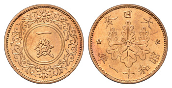 Япония 1 сен 1936 Год 11, Император Хирохито Сева (1926-1989) Y 47 бронза UNC 4695-925