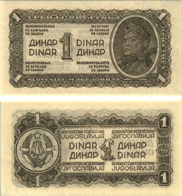 Югославия 1 динар 1944 тонкая бумага, без защитной полосы, Демократическая Федеративная Югославия Pick 48 a бумага UNC (пресс) 6299-8-2-2