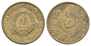 Югославия 10 динаров 1963 KM 39 алюминиевая бронза 4702-644
