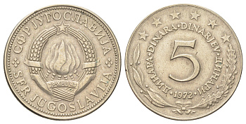 Югославия 5 динаров 1971 KM 58 медь цинк никель 4703-1015