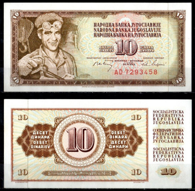 Югославия 10 динар 1968 Pick 82 c бумага UNC (пресс) 7183-15-2-2