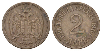 Сербия 2 пара 1904 год-тип KM 23 бронза 4682-1048
