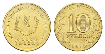 Россия 10 рублей 2018 Универсиада в Красноярске 2019 (Эмблема) Y 1831 сталь плакированная латунью UNC 4707-642
