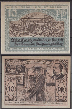 Мальмиц 10 пфеннигов 1921 Mehl Grabowski 865.1-1/3 бумага UNC (пресс) 8592-3-1-1