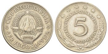 Югославия 5 динаров 1975 KM 58 медь цинк никель 4703-1016