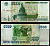 Россия 5000 рублей 1995 Pick 262 бумага 7484-55-3-2