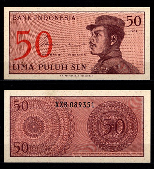 Индонезия 50 сен 1964 Pick 94 бумага UNC (пресс) 7116-32-3-1