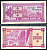 Грузия 10000 купонов (лари) ND (1993) 1-ый выпуск, гора Мтазминда, Тифлис, пещерный город Вардзия Pick 32  бумага   8614-13-1-1
