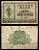 Норвегия 1 крона 1947 Pick 15 b бумага 7457-26-2-2