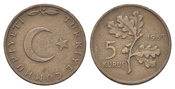 Турция 5 курушей 1967 KM 890.1 бронза 4702-565