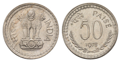 Индия 50 пайс 1972 редкий год KM 61 медно-никель UNC 4686-1123