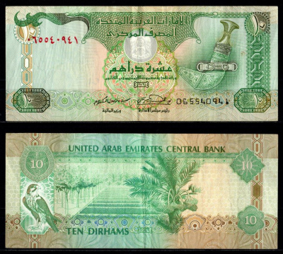 Объединённые Арабские Эмираты (ОАЭ) 10 дирхамов 2004 Pick 20 c бумага 8605-25-3-2