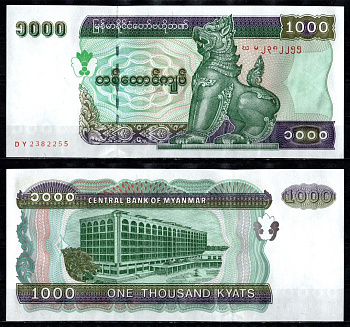 Мьянма 1000 кьятов ND (1998) Pick 77 бумага UNC (пресс) 7199-9-1