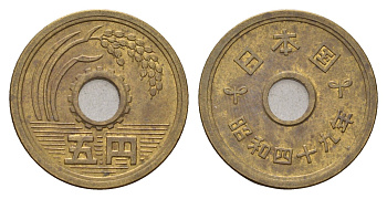Япония 5 йен 1974 Yr. 49, Хирохито (1926-1989) Y 72a латунь 4702-363