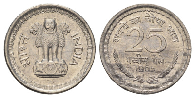 Индия 25 пайс 1965 KM 48.2 никель UNC 4682-1022