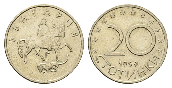 Болгария 20 стотинок 1999 KM 241 медно-никель 4702-436