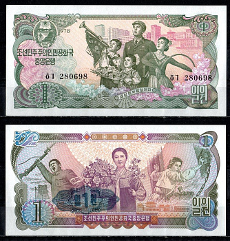 КНДР (Северная Корея) 1 вона 1978 синяя печать Pick 18 e бумага UNC (пресс) 7485-54-3-2