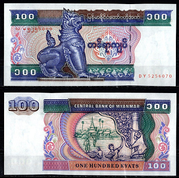 Мьянма 100 кьятов 1996 Pick 74 b бумага UNC (пресс) 7199-8-3