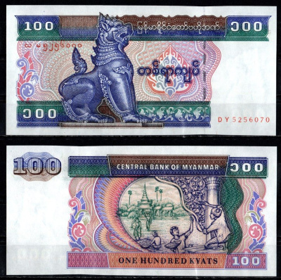 Мьянма 100 кьятов 1996 Pick 74 b бумага UNC (пресс) 7199-8-3