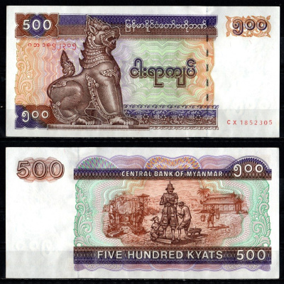 Мьянма 500 кьятов 1995 Pick 76 b бумага aUNC 7199-7-3