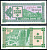 Грузия 5000 купонов (лари) ND (1993) 1-ый выпуск, гора Мтазминда, Тифлис, пещерный город Вардзия Pick 31  бумага  8614-12-2-2