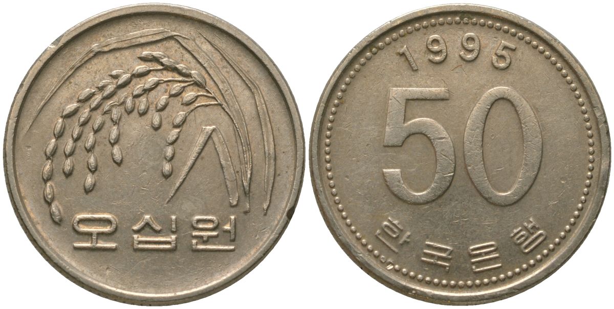 2 Коп 1903. 20 Копеек 1944г. 5 Агорот Израиль. 50 Копеек 1971 года.