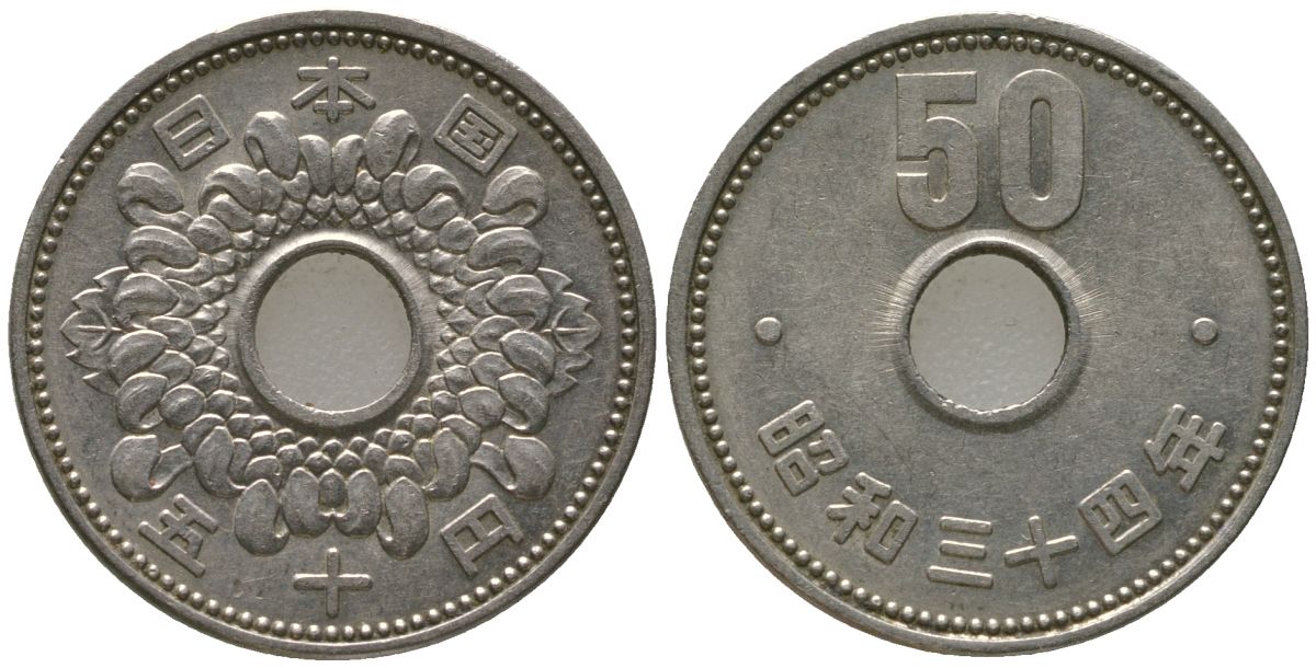 50 Японских йен. 50 Йен, 1988. Понской монеты 100 йен 1959-1966. 10 Йен 1959-1989 Япония.
