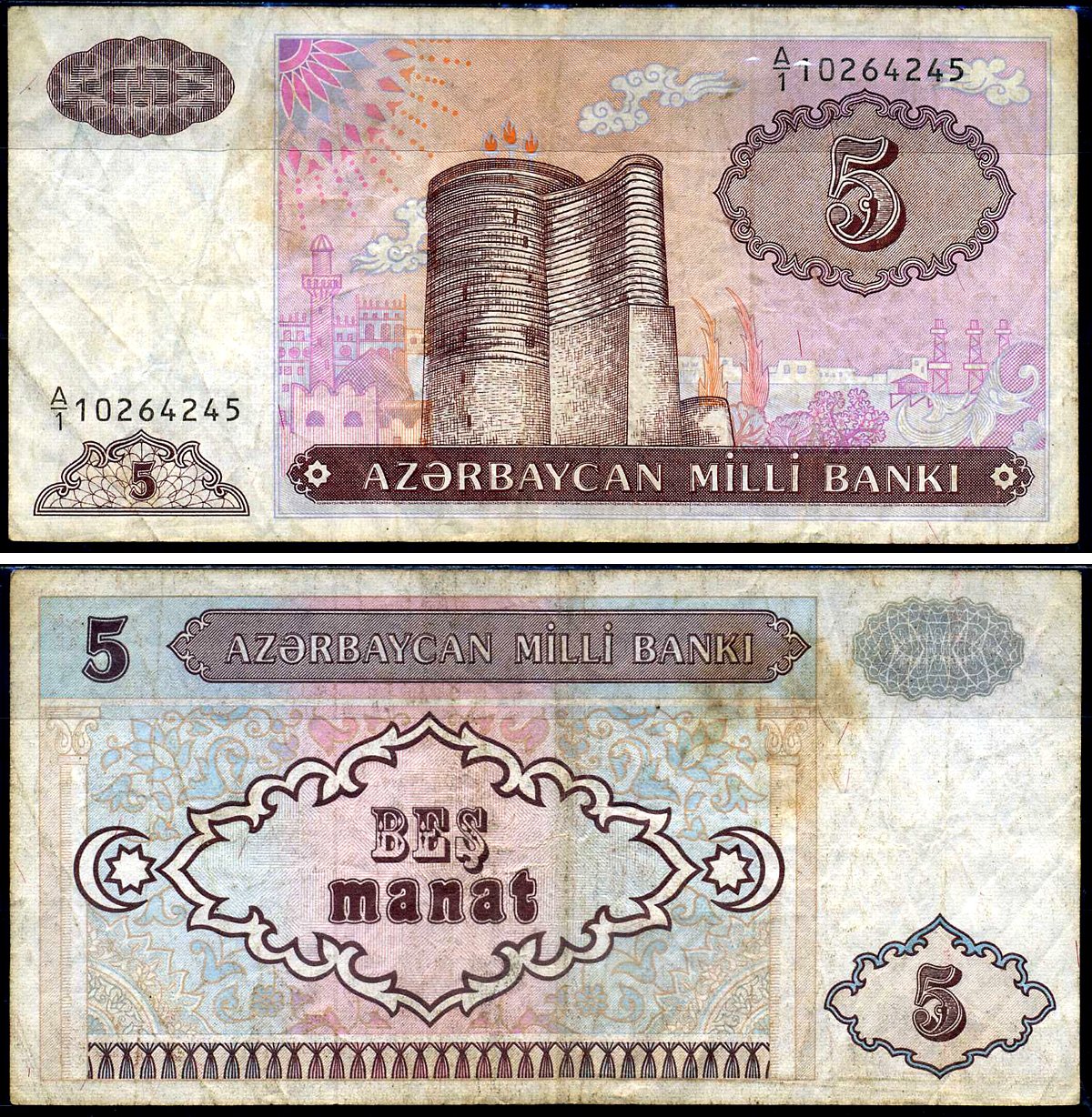 150 манат в рублях