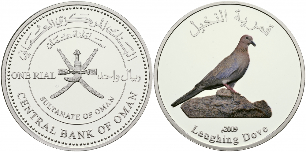 Оман серебро 9245. 1 Оманский риал в рублях. Монета Омана 1 буква. 1 Риал Оман 1978.