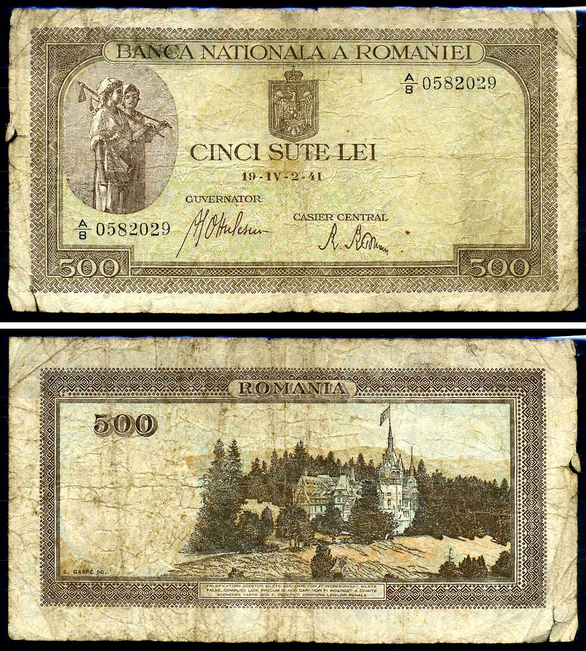 Румыния 500 лей 1944. 500 Лей.