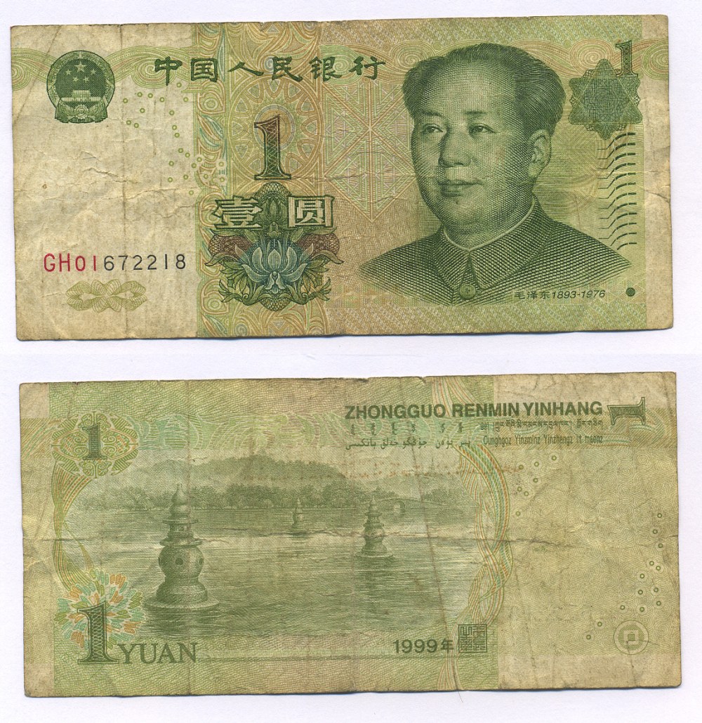 Сколько рублей в юани китайские. Китайские банкноты 1 Yuan 1999. Мао Цзэдун юань. 1 Китайский юань купюра. Китай 1 юань 1999 банкнота.