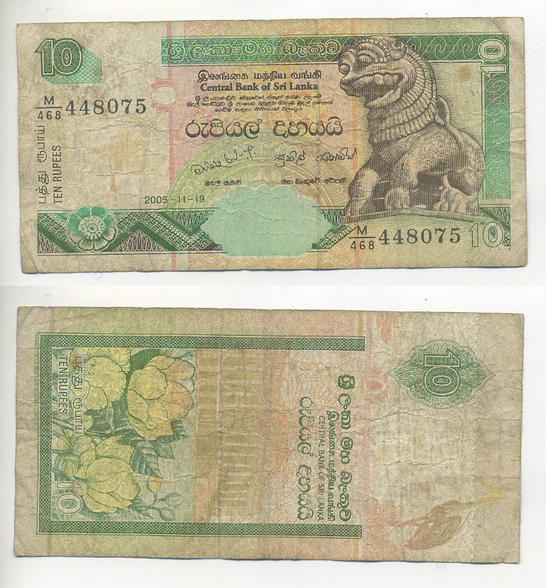Ланкийская рупия к рублю
