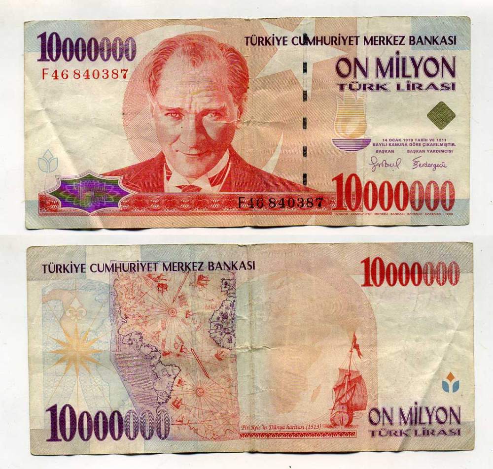 300 турецких в рублях. Турецкие Лиры 10 лир. Банкнота 1000000 турецких лир. 1000000 Лир банкнота.