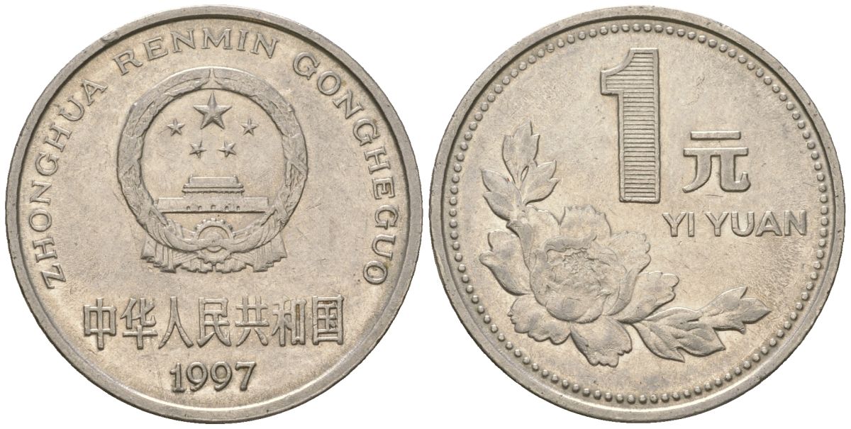 5 рубль 1991 года цена стоимость. 5 Рублей 1991 ЛМД. Монета СССР 50 копеек 1991 л ГКЧП. Рубль 1991 года. 2 Рубля 1991 года.