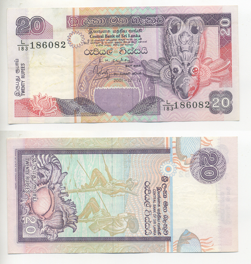 Ланкийская рупия к рублю