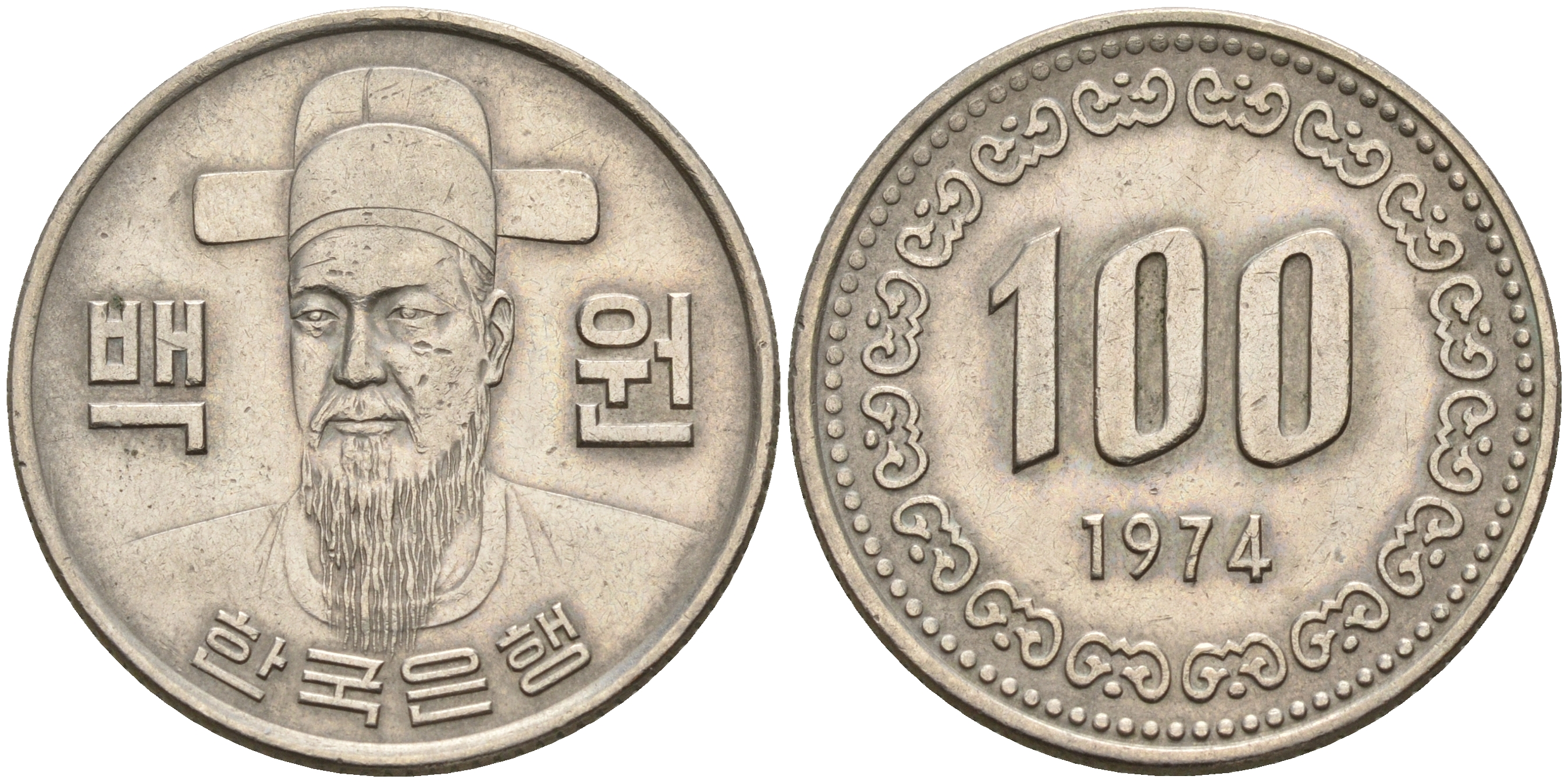 100 вон это сколько. Южная Корея 100 вон 1986. Монета Южной Кореи 100 вон. Корейская монета номинал 100 вон. Южная Корея 100 вон (иностранные монеты).
